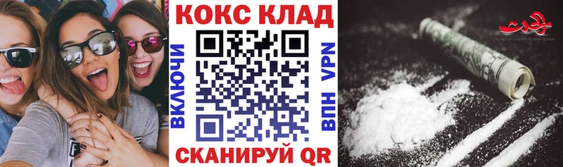 COCAIN Колумбийский  Курчалой 