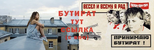 ALPHA-PVP Аркадак