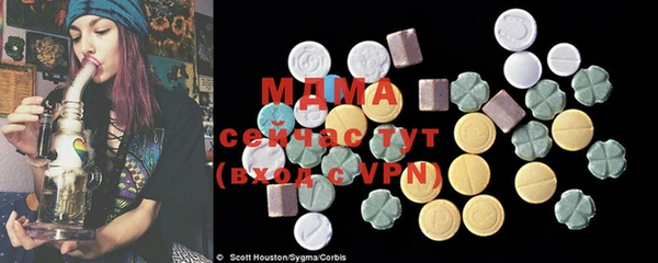 дистиллят марихуана Балахна