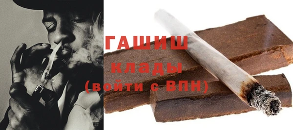 синтетический гашиш Балабаново