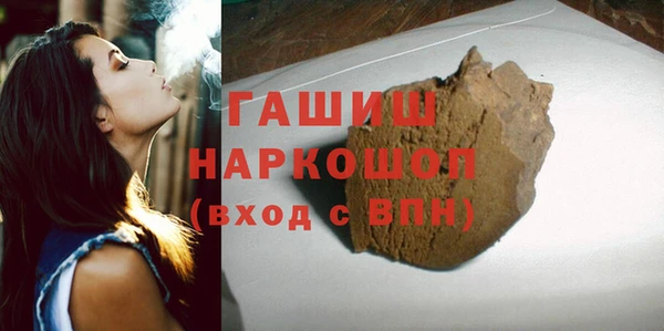 ALPHA-PVP Аркадак