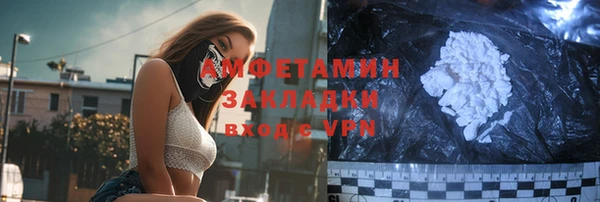 дистиллят марихуана Армянск