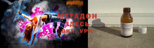 дистиллят марихуана Балахна