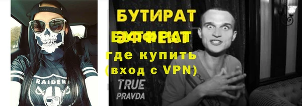 дистиллят марихуана Армянск