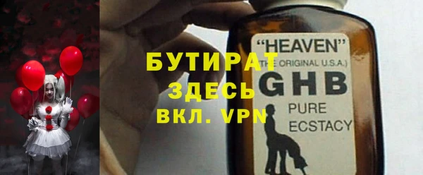 молекула духа Арсеньев