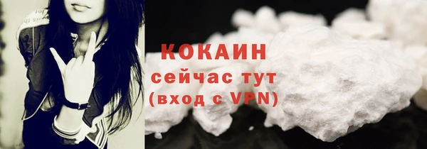 дистиллят марихуана Армянск