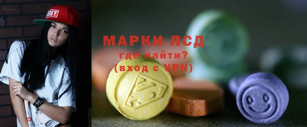 синтетический гашиш Балабаново
