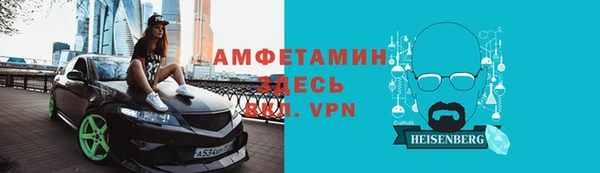 ALPHA-PVP Аркадак