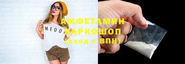 ALPHA-PVP Аркадак