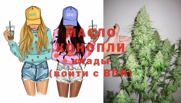 дистиллят марихуана Балахна