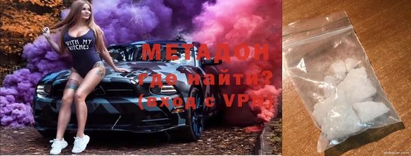 дистиллят марихуана Балахна