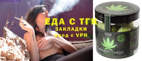 дистиллят марихуана Армянск