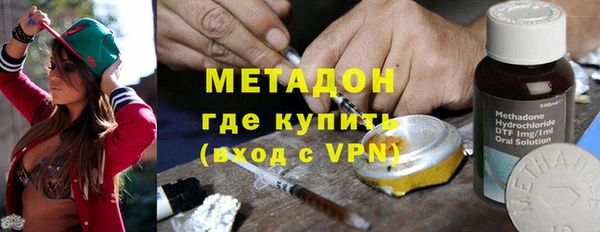 ALPHA-PVP Аркадак