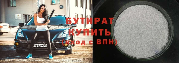 синтетический гашиш Балабаново