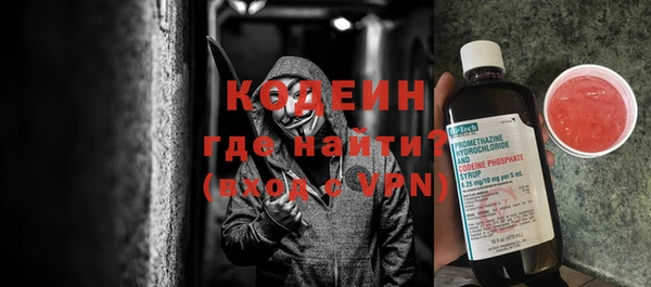 эйфоретик Россошь