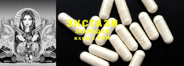 синтетический гашиш Балабаново