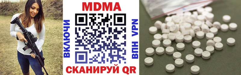 MDMA молли  сколько стоит  Курчалой 