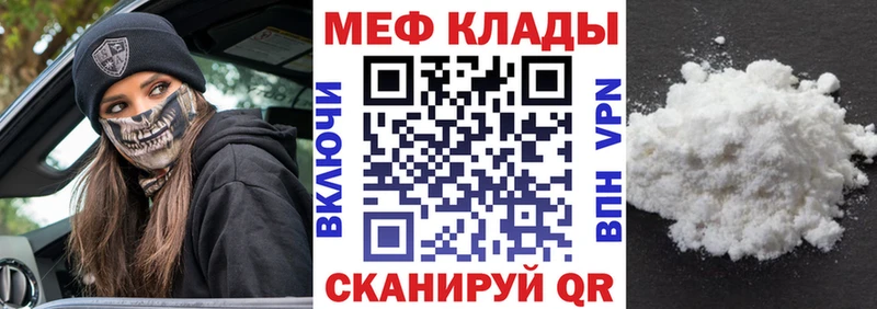 цена   Курчалой  МЕГА зеркало  площадка Telegram  Мефедрон мука 