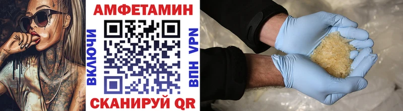 Метамфетамин пудра  Курчалой 