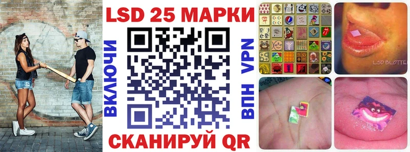 MEGA как войти  Курчалой  Наркотические марки 1500мкг 